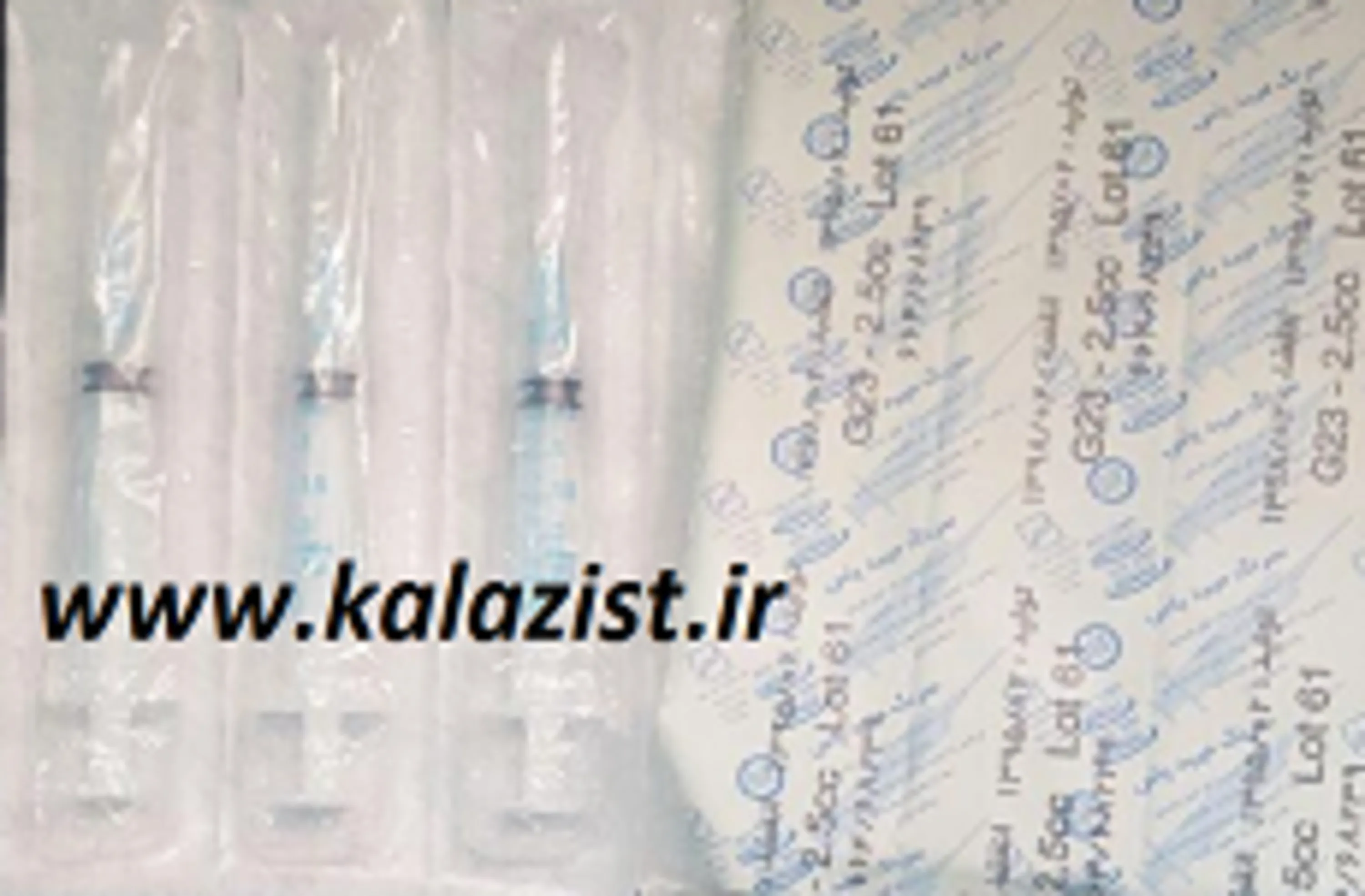 سرنگ 2 سی سی سرنگ 2 سی سی